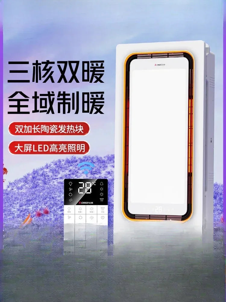 Calefactor eléctrico inteligente 220V – combo con luz de techo para baño