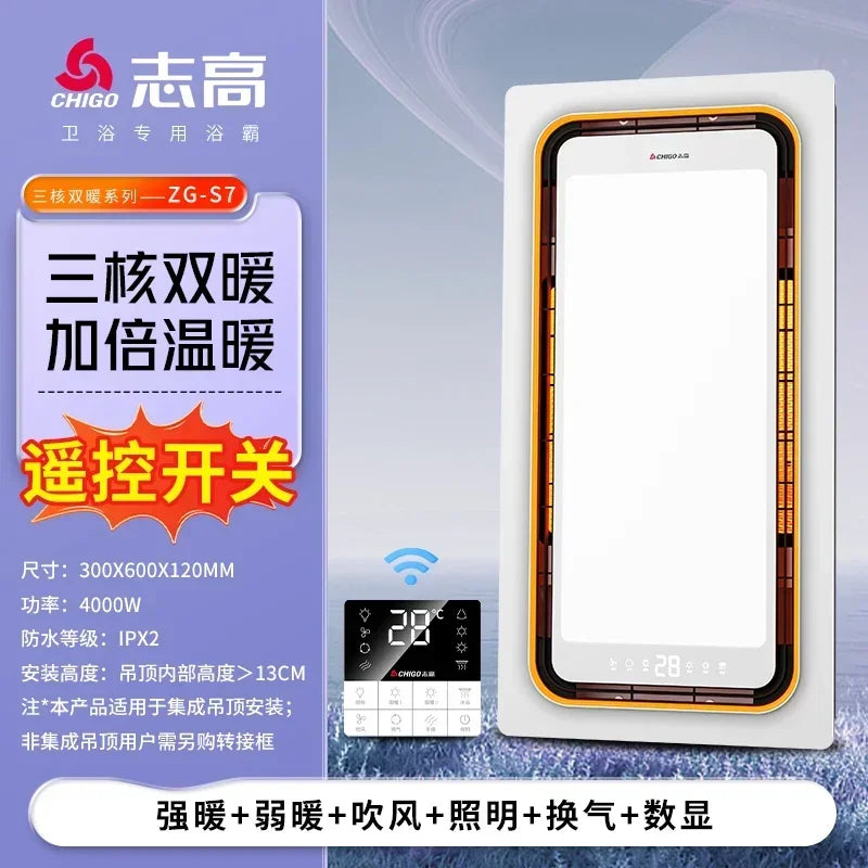 Calefactor eléctrico inteligente 220V – combo con luz de techo para baño